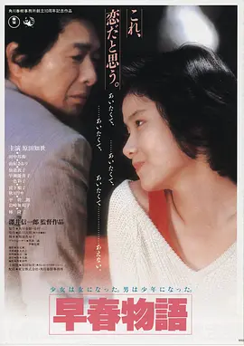 笑傲江湖