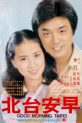 催泪爱情电影婚姻故事