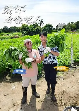 江湖酒馆