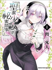 镖人