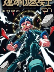 山海经