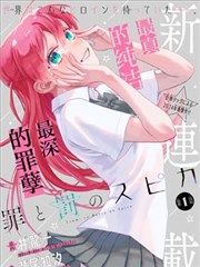 武庚纪