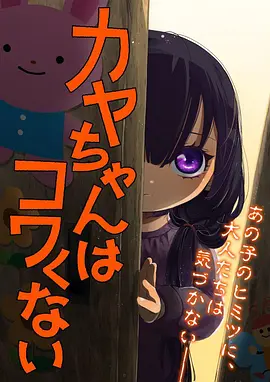 恋爱动漫你的名字